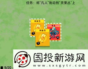 堆叠修仙驯兽符使用方法