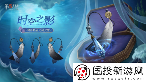 第五人格第三十七赛季推理之径