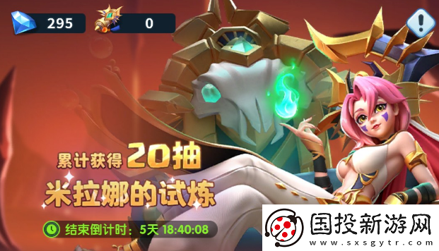 超能世界冥界试炼通关攻略