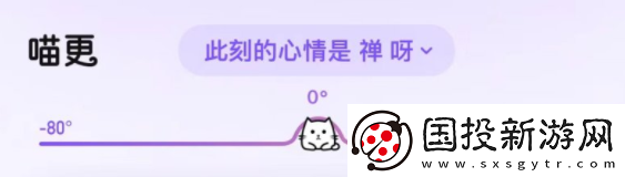 喵更app下载