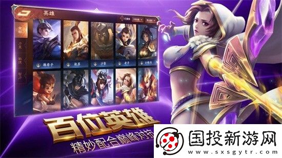 荣耀全明星2023最新礼包码