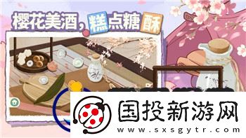 德军总部2021新作