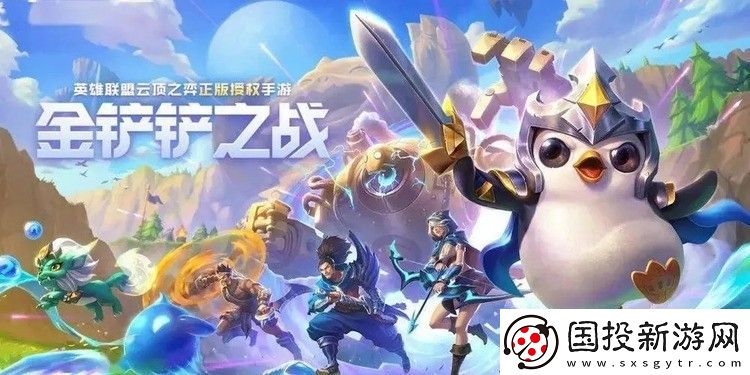 金铲铲之战魔盗团怎么玩
