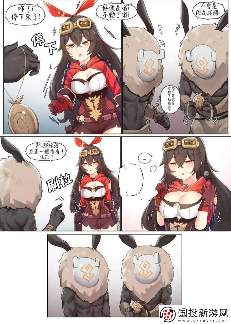 原神