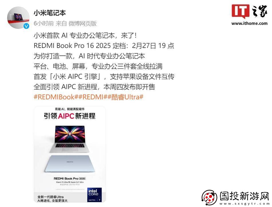 小米15