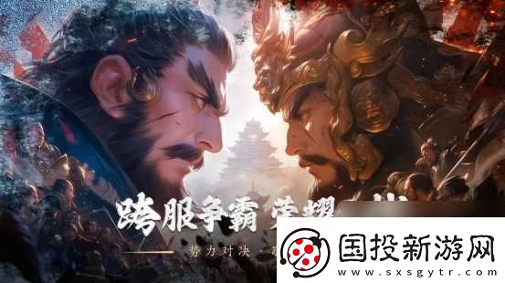 三国群英传国战版90级版本即将来袭再掀狂澜