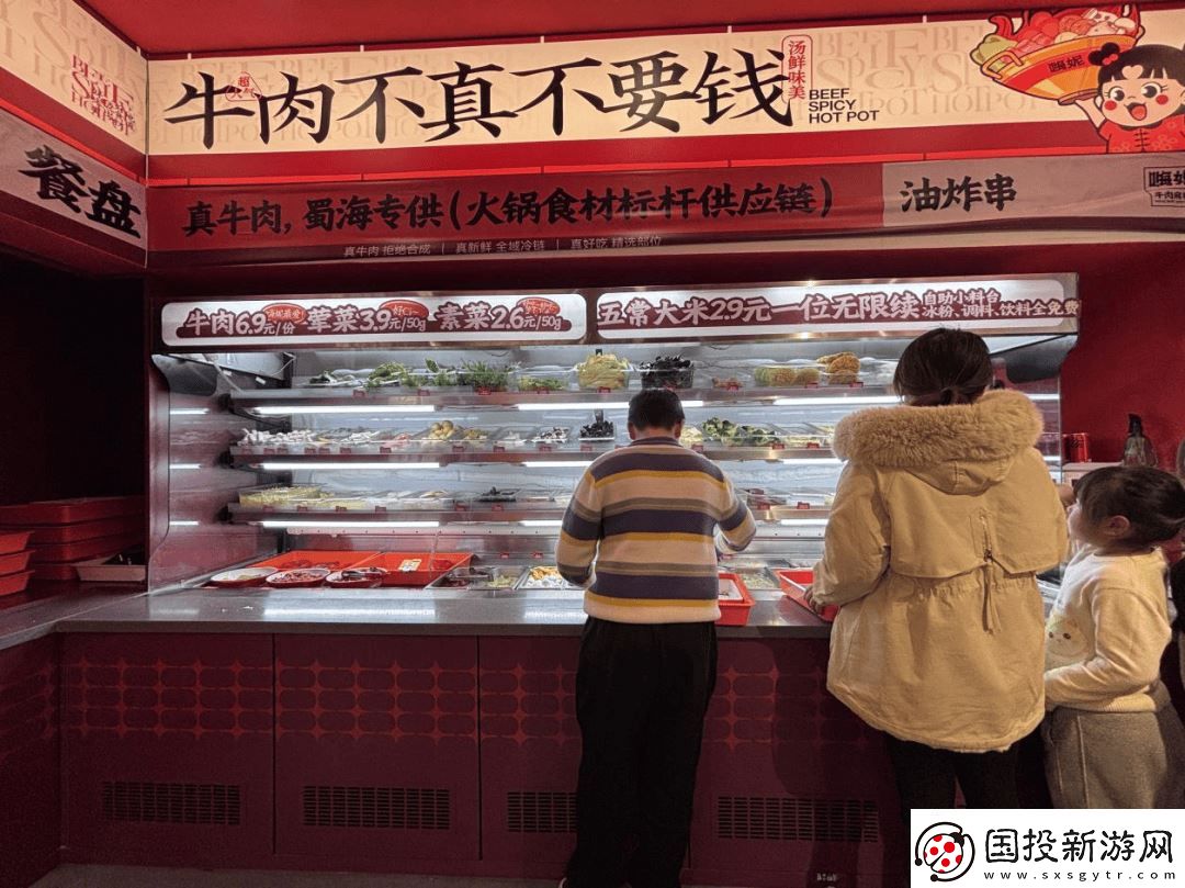 海底捞副业大扩张