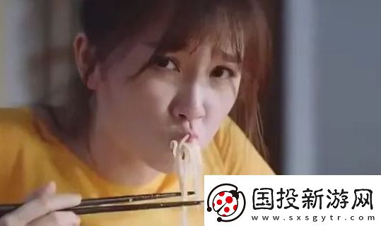 同样表演吃面条