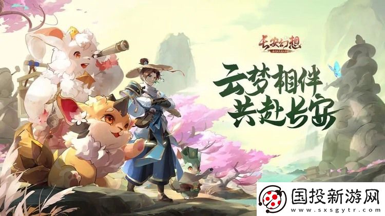 长安幻想萤惑怎么获得