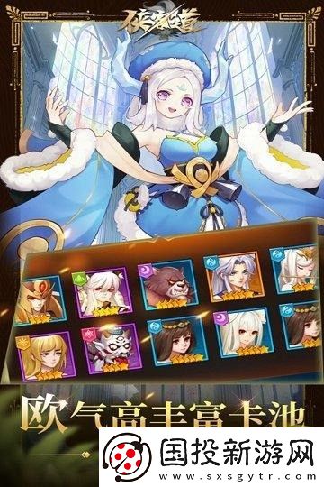 侠客道兑换码大全