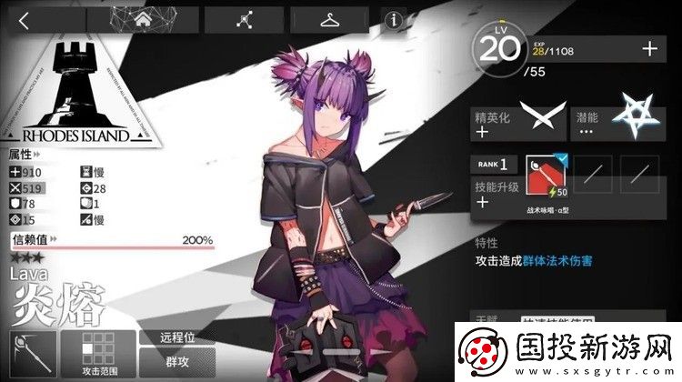 明日方舟五星干员推荐