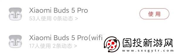 小米Buds