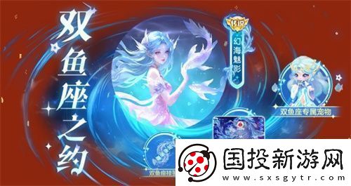 球球大作战元宵盛会已开启元宵千机伞孢子、吞噬特效免费领
