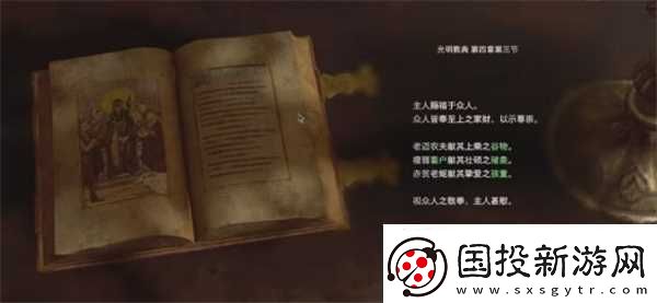 生化危机4重制版密码锁图案解谜流程