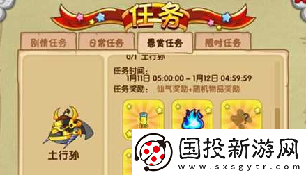 造梦西游ol仙气怎么快速获得
