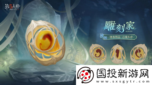 第五人格第三十七赛季推理之径