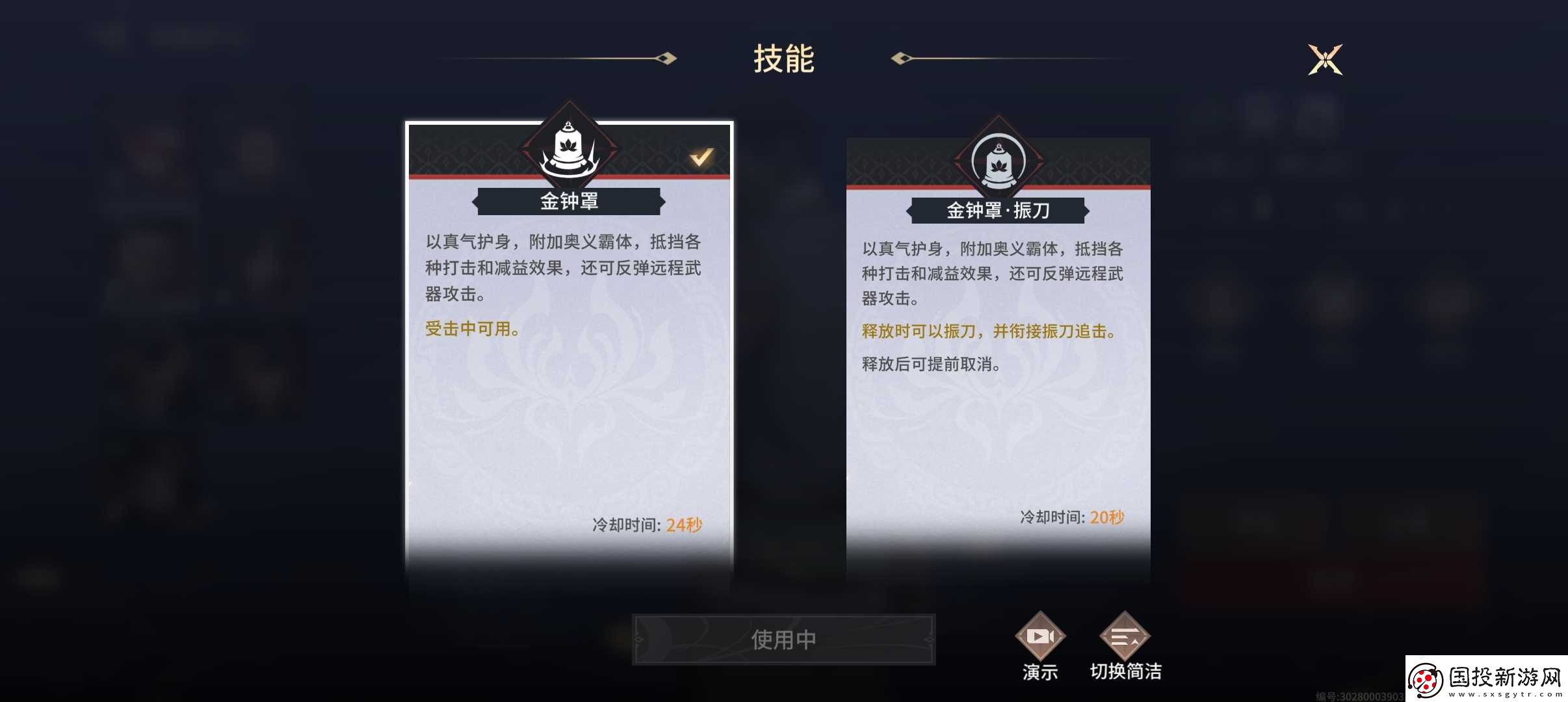 永劫无间永劫无间上分秘籍❗苟道流2.0版❗超详细❗学废轻松拿下省标