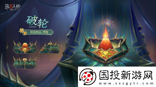 第五人格第三十七赛季推理之径