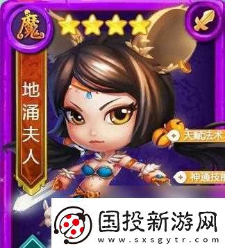 迷你西游中哪些技能最强大