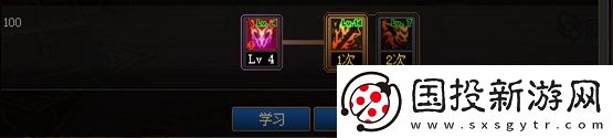 dnf110级版本红眼怎么加点