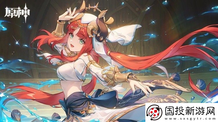 原神妮露配队大全