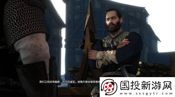巫师3顺藤摸瓜卡拉丁杀不杀