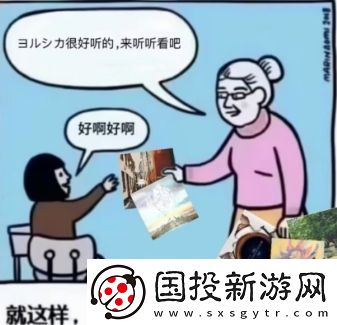 小玛丽的人生完全被毁了是什么梗络用语
