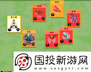 堆叠修仙驯兽符使用方法
