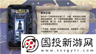 双人成行万花筒第二关的玩法解析与技巧分享