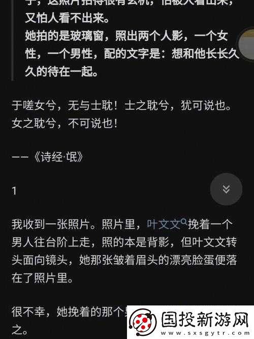 女生和女生一起相嗟嗟嗟的日常分享