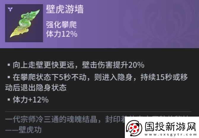 永劫无间永劫无间上分秘籍❗苟道流2.0版❗超详细❗学废轻松拿下省标