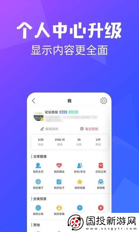 昆山论坛APP最新版下载