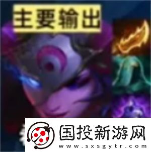 金铲铲之战神射希维尔阵容如何搭配