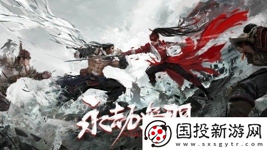 永劫无间段位等级排列