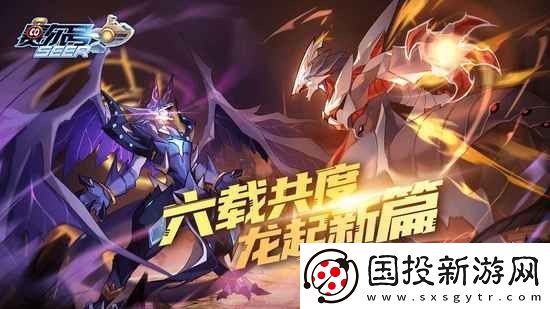 赛尔号肯德基兑换码