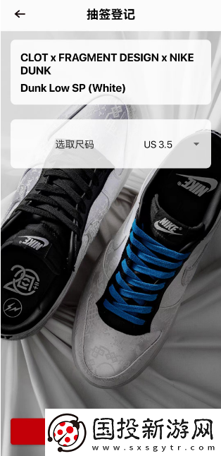 juice怎么登记抽签juicestore抽签怎么参与