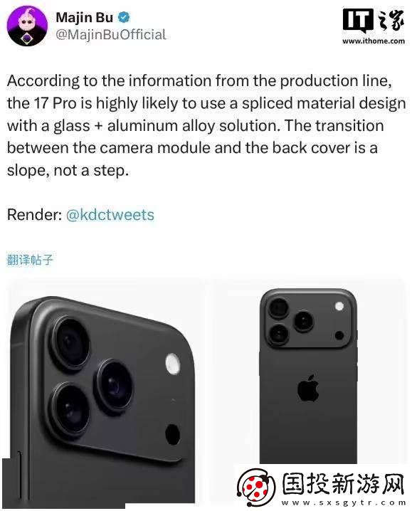 iPhone
