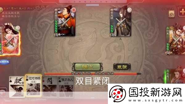 龙门虎将隐士