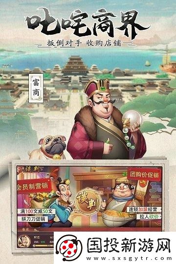 我是大东家活动顺序表2023