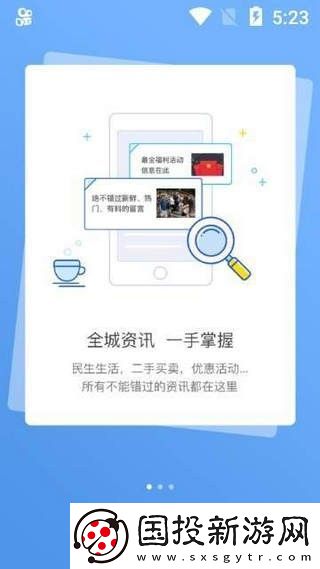 彰武融媒app下载安装