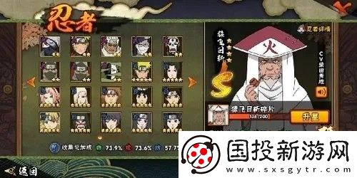 火影忍者安卓账号可以转苹果吗