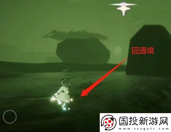 光遇翅膀被打掉了怎么办了