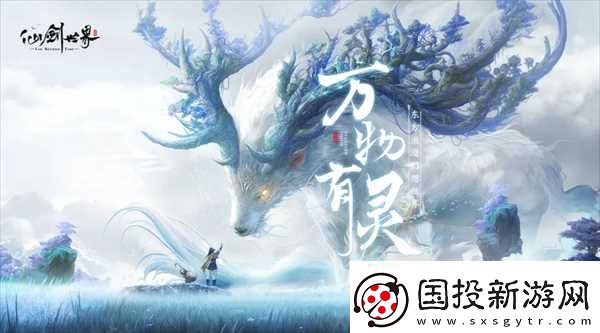 诛仙2游戏2025兑换码合集