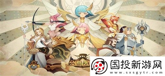 剑与远征12个兑换码