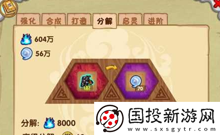 造梦西游ol仙气怎么快速获得