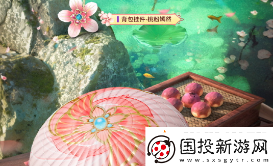 和平精英甜甜花苞系列皮肤什么时候上线和平精英甜甜花苞系列皮肤上线时间介绍