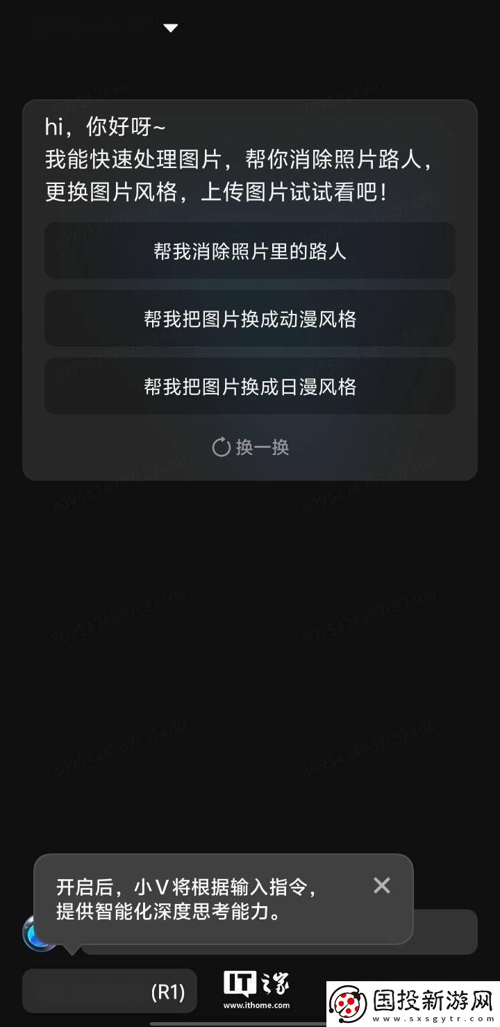 vivo蓝心小V升级5.2.1.22