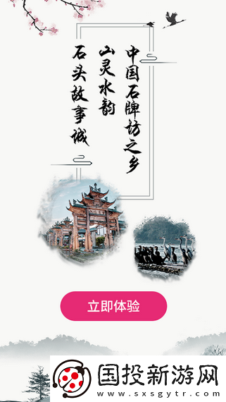 我是隆昌下载