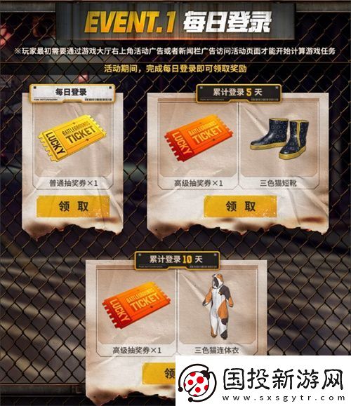 火力全开