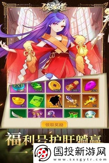 侠客道兑换码大全